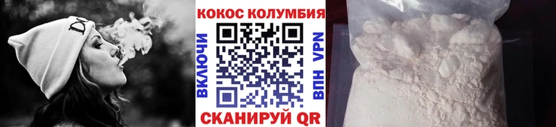 Цена Дагестанские Огни СК КОКАИН Меф МАРИХУАНА Гашиш