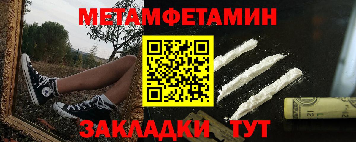Дагестанские Огни  АМФЕТАМИН  Вход с VPN  Амфетамин 98% 