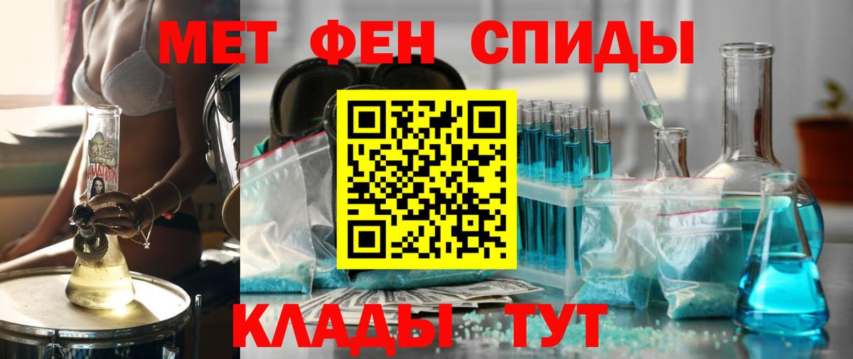 Амфетамин Розовый Дагестанские Огни