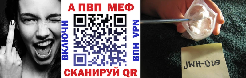 А ПВП VHQ Дагестанские Огни
