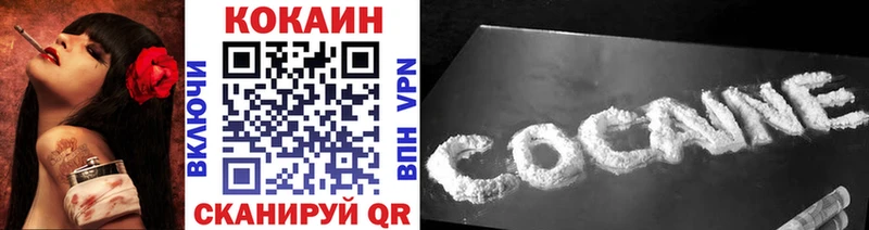 КОКАИН 99%  Дагестанские Огни 