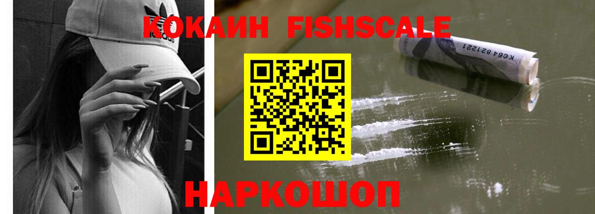 Кокаин VHQ Дагестанские Огни