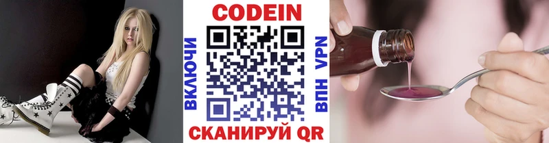 ОМГ ОМГ tor  Дагестанские Огни  Кодеин напиток Lean (лин) 