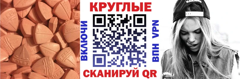 Ecstasy TESLA Дагестанские Огни