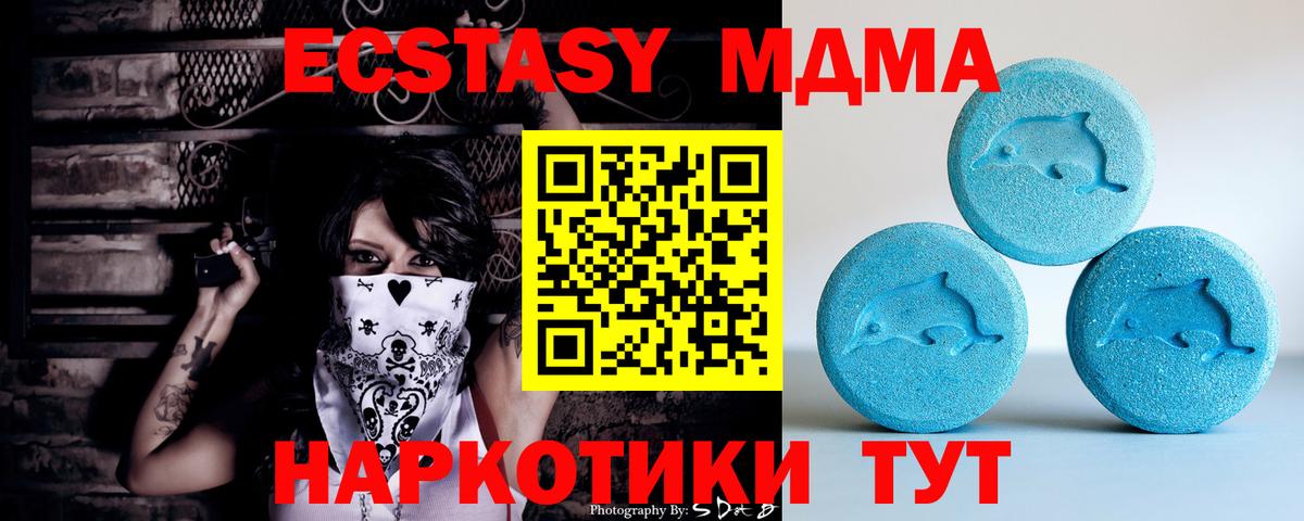 ЭКСТАЗИ  ЭКСТАЗИ mix  Вход с VPN  Экстази Punisher  Дагестанские Огни 