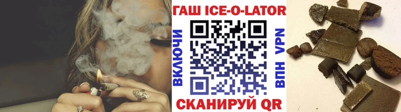 ГАШ гашик  Дагестанские Огни 