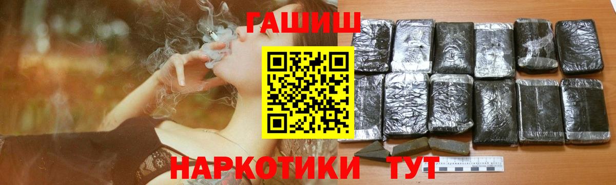 Гашиш 40% ТГК Дагестанские Огни