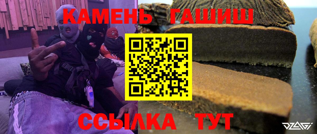 ГАШ AMNESIA HAZE  ГАШИШ  Дагестанские Огни  Вход с VPN 