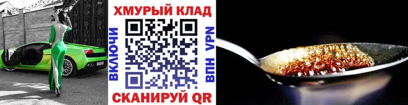 Героин белый  Дагестанские Огни 