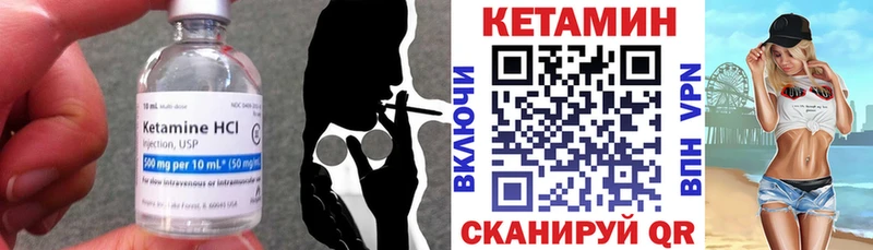 КЕТАМИН ketamine цены наркотик ссылка на мегу как войти Дагестанские Огни