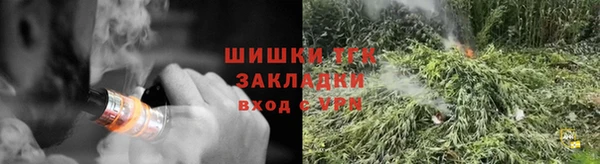 амф Белокуриха