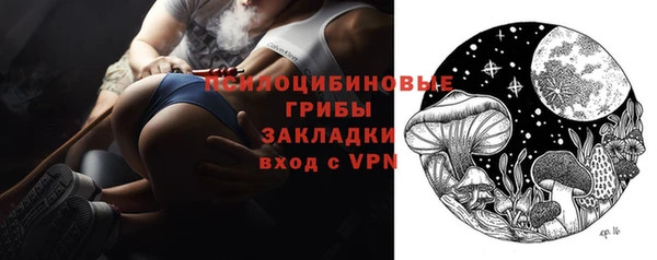 ALPHA-PVP Белоозёрский