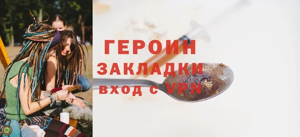 амф Белокуриха