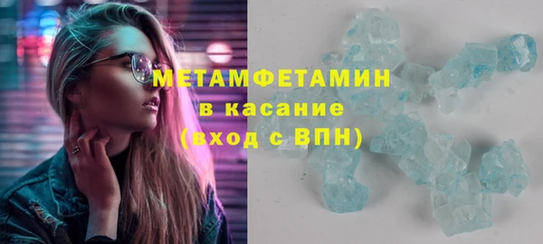 ALPHA-PVP Белоозёрский