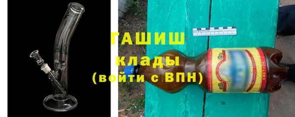 амф Белокуриха