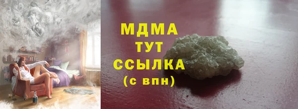 ALPHA-PVP Белоозёрский