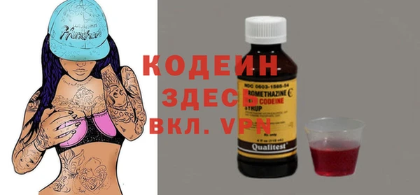 амф Белокуриха
