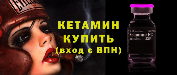 амф Белокуриха