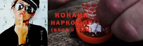 амф Белокуриха