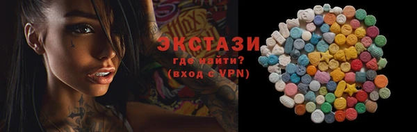 амф Белокуриха