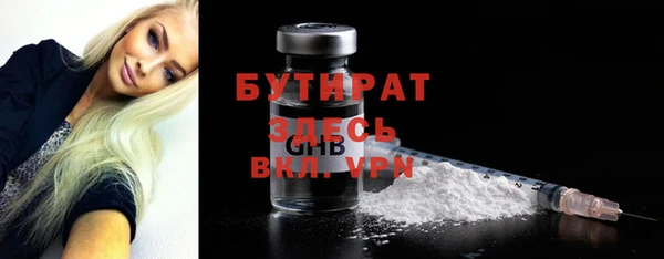 ALPHA-PVP Белоозёрский