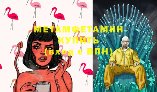 прущие крисы Беломорск