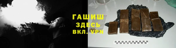 ALPHA-PVP Белоозёрский