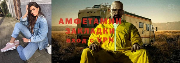 прущие крисы Беломорск