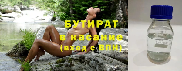 амф Белокуриха