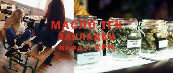 амф Белокуриха