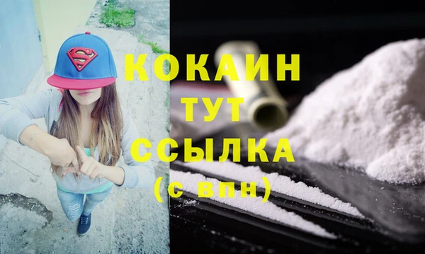 амф Белокуриха