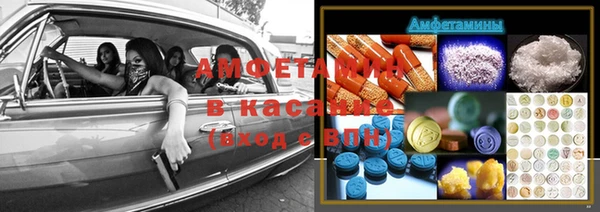 амф Белокуриха