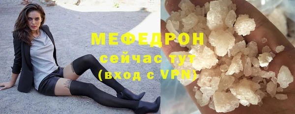 ALPHA-PVP Белоозёрский