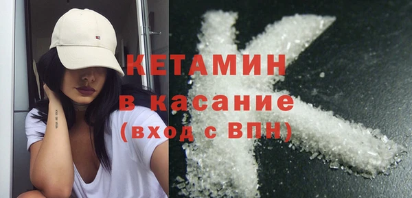 амф Белокуриха