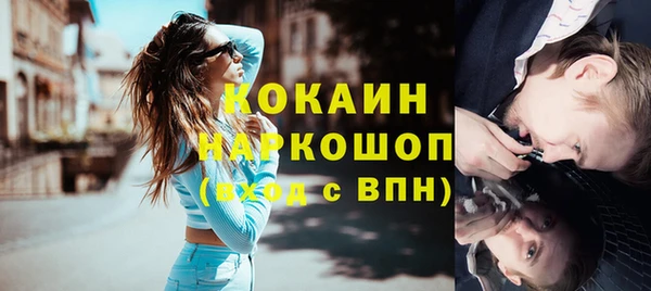 амф Белокуриха