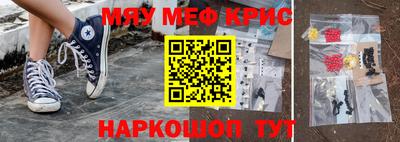 прущий лед Славгород