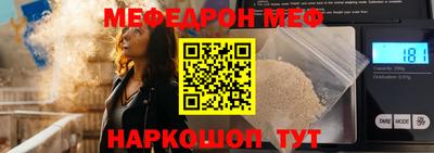 круглые Сланцы