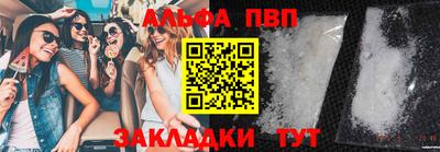 мефедрон мука Славянск-на-Кубани