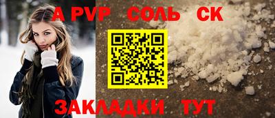 прущий лед Славгород