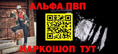 прущий лед Славгород