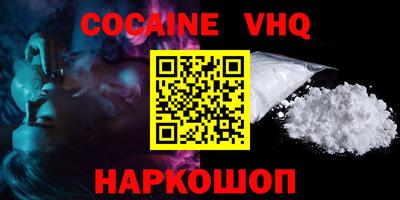 круглые Сланцы