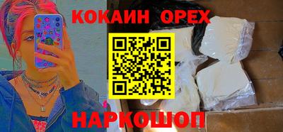 мефедрон мука Славянск-на-Кубани