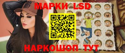 MESCALINE Северобайкальск