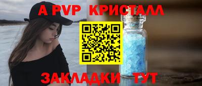 круглые Сланцы