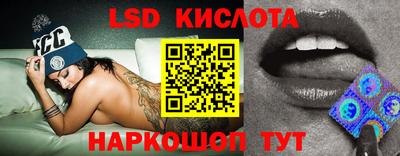 круглые Сланцы