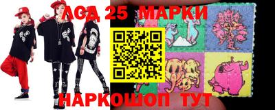 круглые Сланцы