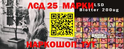 прущий лед Славгород