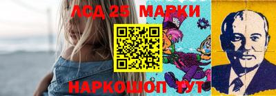 круглые Сланцы