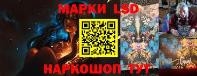 прущий лед Славгород