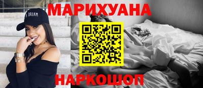 мефедрон Севастополь